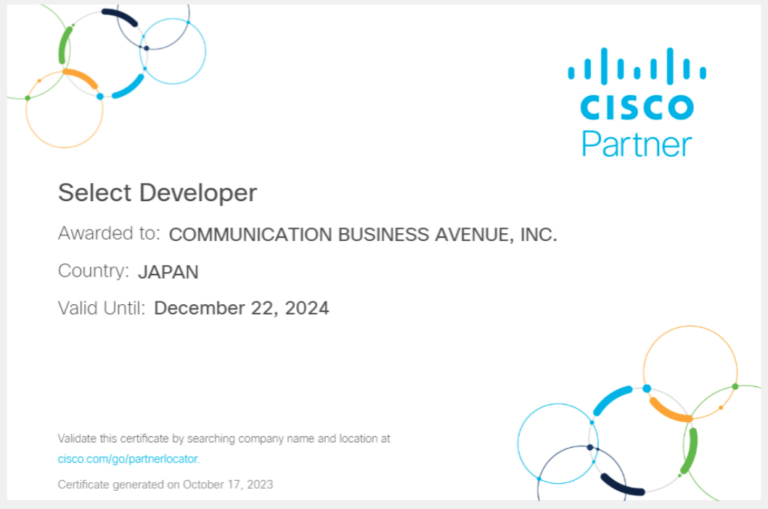 CBA Cisco Select Developer Certificate